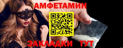 соль курить ск Волжск