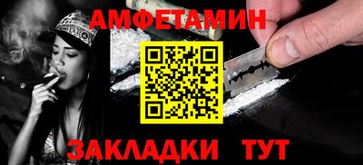 соль курить ск Волжск