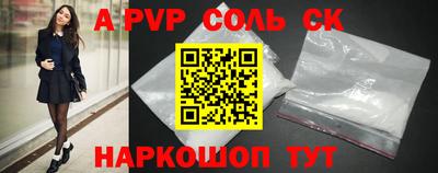 MDMA Волгодонск
