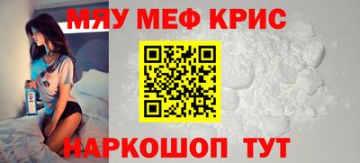 соль курить ск Волжск