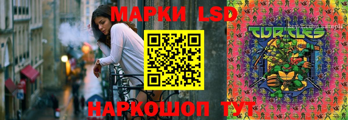 ЛСД экстази ecstasy Нальчик