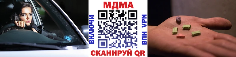 МДМА молли  дарнет шоп  Нальчик 