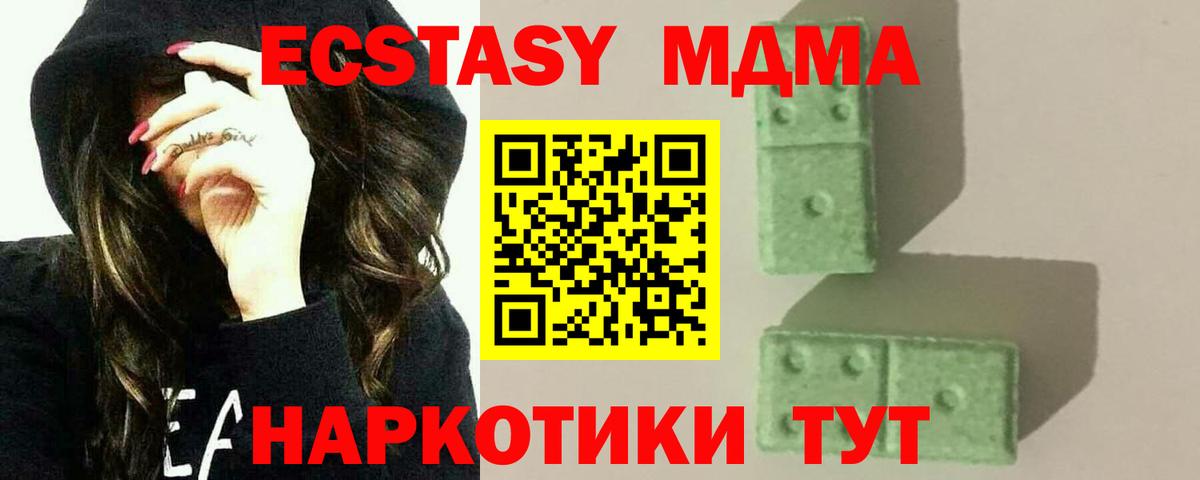 MDMA  МДМА молли  Вход с VPN  Нальчик  МДМА VHQ 