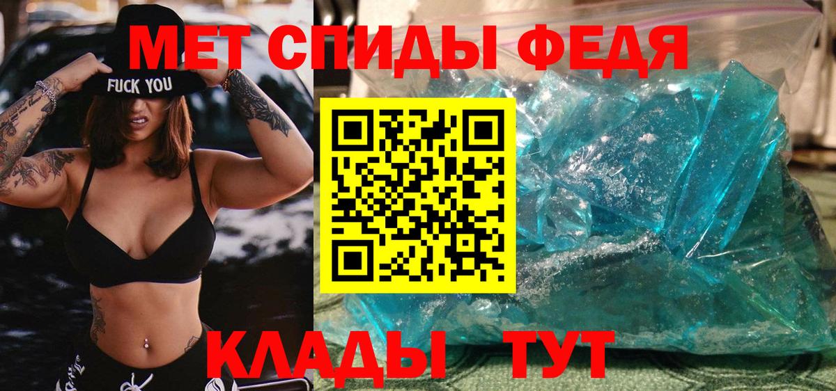 МЕТАМФЕТАМИН пудра  Вход с VPN  МЕТАМФЕТАМИН  Нальчик  МЕТАМФЕТАМИН пудра 
