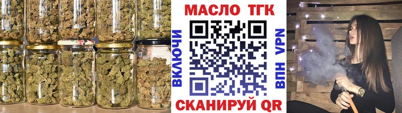 Дистиллят ТГК Wax  где купить наркоту  Нальчик 