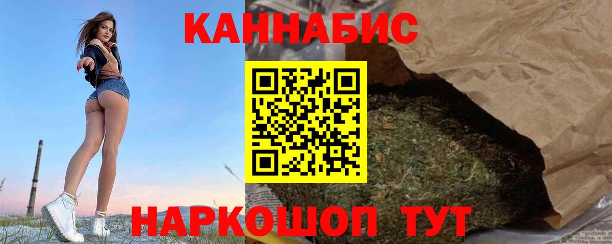 МАРИХУАНА конопля  Марихуана конопля  Вход с VPN  Бошки марихуана SATIVA & INDICA  Бошки марихуана VHQ  Нальчик 
